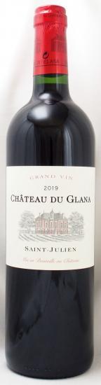 2019年 シャトー デュ グラナ CHATEAU DU GLANA