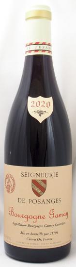 2020年 ブルゴーニュ ガメイ BOURGOGNE GAMAY