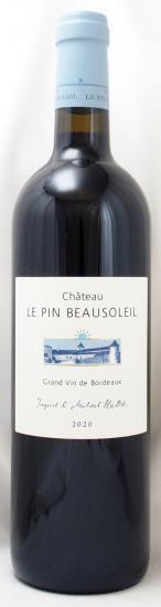2020年 シャトー　ル　パン　ボーソレイユ CHATEAU LE PIN BEAUSOLEIL