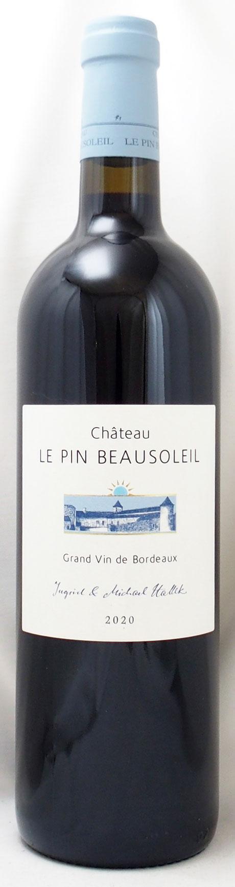 パーカーポイント90点のワイン通販 リスト掲載のこの116銘柄は即日発送