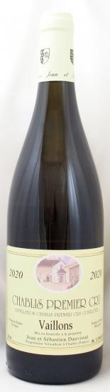 2020年 シャブリ　プルミエ　クリュ　ヴァイヨン CHABLIS PREMIER CRU VAILLONS