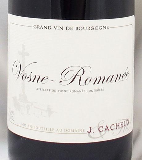 2020年 ヴォーヌ ロマネ ジャック・カシューVOSNE ROMANEE JACQUES CACHEUX