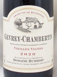 2020年 ジュヴレ シャンベルタン ヴィエイユ ヴィーニュ ドメーヌ