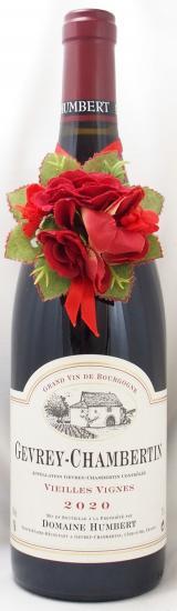 ￼プシャールーベール ジュブレ シャンベルタン 2020 赤ワイン　ハーフ3本 プシャールーベール ジュブレ シャンベルタン 2020 赤ワイン