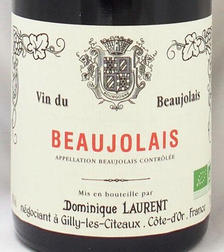 2021年 ボジョレー ビオ ドミニク・ローランBEAUJOLAIS BIO DOMINIQUE