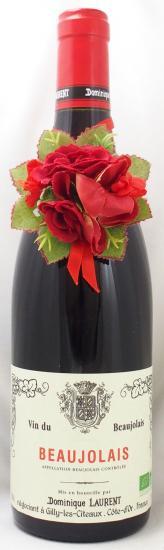 2021年 ボジョレー ビオ ドミニク・ローランBEAUJOLAIS BIO DOMINIQUE