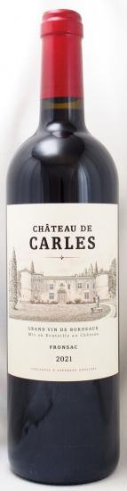 2021年 シャトー ド カルル CHATEAU DE CARLES