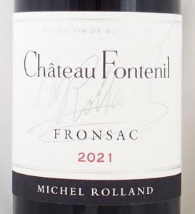 2021年シャトー フォントニル CHATEAU FONTENIL