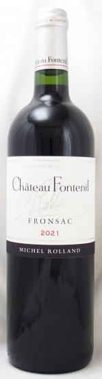 2021年 シャトー フォントニル CHATEAU FONTENIL