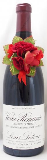 送料無料】2014年 ヴォーヌ ロマネ プルミエ クリュ レ ボーモン ルイ