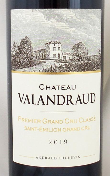 シャトー ド ヴァランドローの在庫一覧 CHATEAU VALANDRAUD｜年号