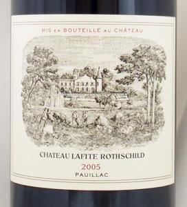 送料無料】2005年 シャトー ラフィット ロートシルト CHATEAU