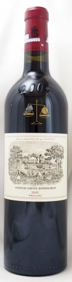 2005年 シャトー　ラフィット　ロートシルト CHATEAU LAFITE ROTHSCHILD