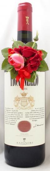 送料無料】2004年 ティニャネロ アンティノリ社TIGNANELLO ANTINORI