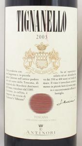 ティニャネロ2003 アンティノリ赤ワインAntinori Tignanello ティニャネロ2003 アンティノリ赤ワインAntinori Tignanello