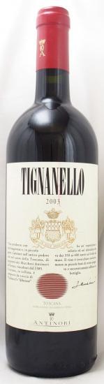 ティニャネロ2003 アンティノリ赤ワインAntinori Tignanello 送料無料】2003年 ティニャネロ アンティノリ社TIGNANELLO ANTINORI