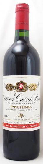 1999年 シャトー クロワゼ バージュ CHATEAU CROIZET BAGES