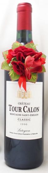 完売】1990年 シャトー トゥール カロン CHATEAU TOUR CALON