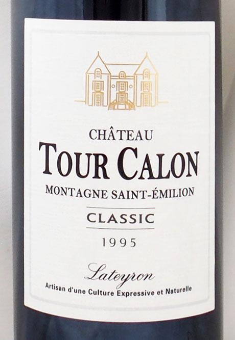 １９５３年　シャトー・カロン Chateau Calon 1953年 シャトー・カロン Chateau Calon