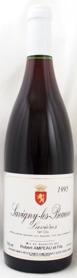 1995年 サヴィニ レ ボーヌ プルミエ クリュ レ ラヴィエール ロベール