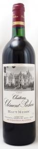 GAJA Darmagi 1997年 ヴィンテージ 赤ワイン GAJA Darmagi 1997年 ヴィンテージ 赤ワイン