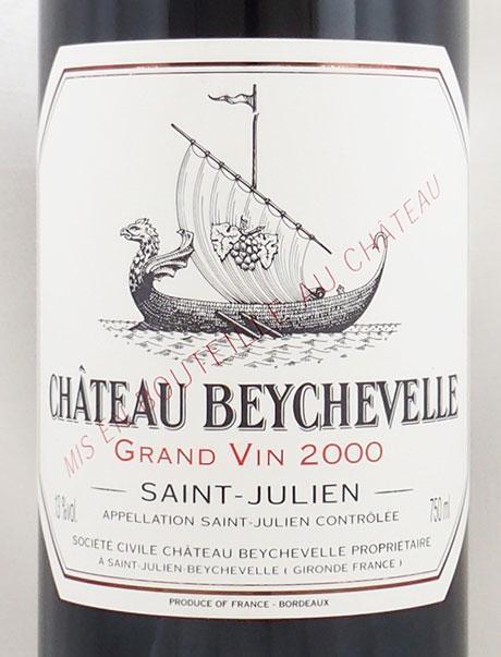 シャトー ベイシュヴェルの在庫一覧 CHATEAU BEYCHEVELLE｜年号ワイン.com