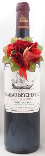 送料無料】2000年 シャトー ベイシュヴェル CHATEAU BEYCHEVELLE