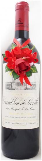 送料無料】1998年 シャトー レオヴィル ラス カーズ CHATEAU