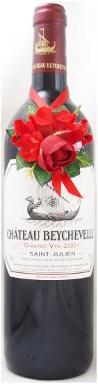 2001年 シャトー ベイシュヴェル CHATEAU BEYCHEVELLE