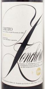 1969チェレット バローロ　Ceretto　Barolo Zonchetta 1988年 バローロ ゾンケッラ チェレット社BAROLO ZONCHERA CERETTO