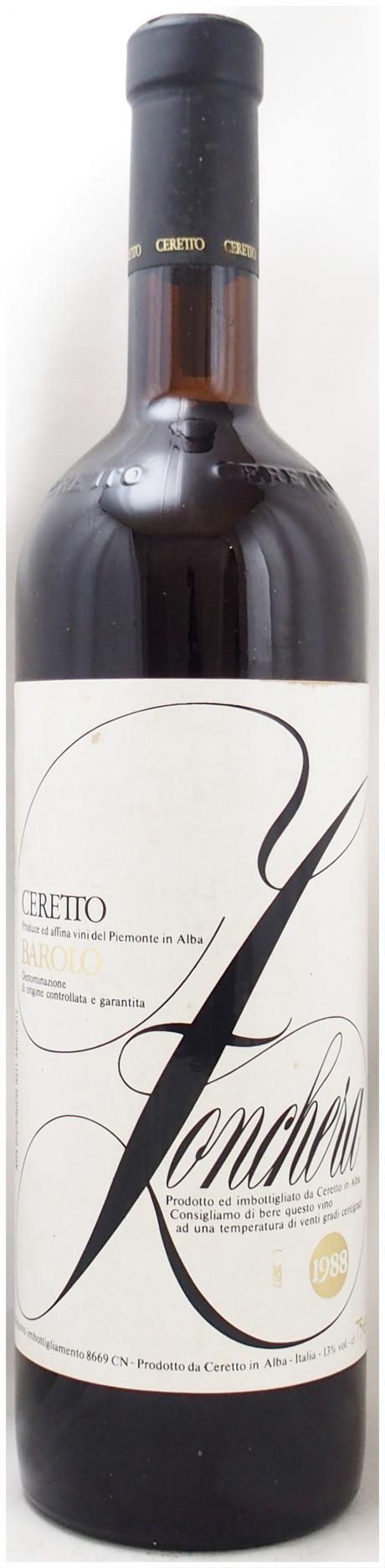 1988年のワイン通販（42銘柄在庫、即日発送も可）｜年号ワイン.com