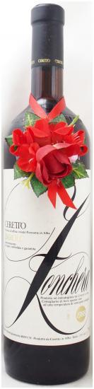 1988年 バローロ ゾンケッラ チェレット社BAROLO ZONCHERA CERETTO