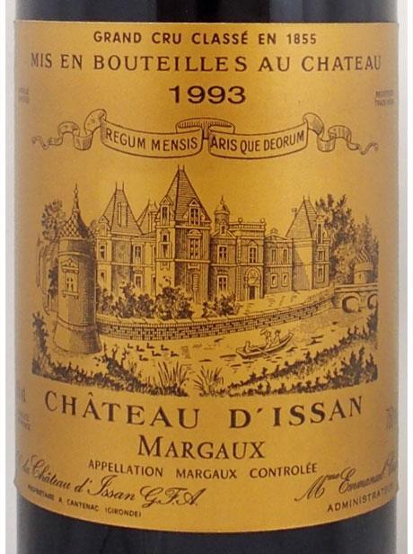 1993年 シャトー ディッサン CHATEAU D'ISSAN