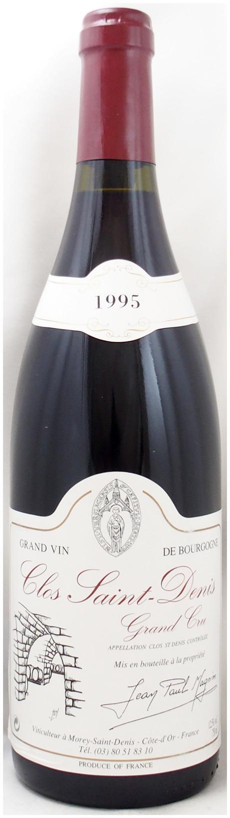 1995年】ブルゴーニュのワイン通販｜ヴィンテージワイン専門店の年号