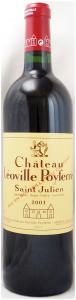 シャトー レオヴィル ポワフェレの在庫一覧 CHATEAU LEOVILLE POYFERRE