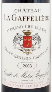 2003年 シャトー ラ ガフリエール CHATEAU LA GAFFELIERE
