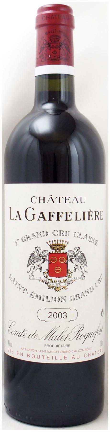 2003年 シャトー ラ ガフリエール CHATEAU LA GAFFELIERE