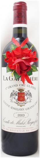2003年 シャトー ラ ガフリエール CHATEAU LA GAFFELIERE