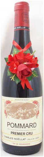 2004年 ポマール プルミエ クリュ シャルル・ノエラPOMMARD PREMIER