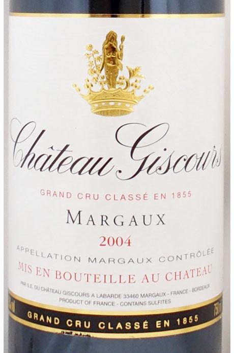 2004年 シャトー ジスクール CHATEAU GISCOURS