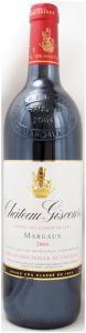 シャトー ジスクールの在庫一覧 CHATEAU GISCOURS｜年号ワイン.com