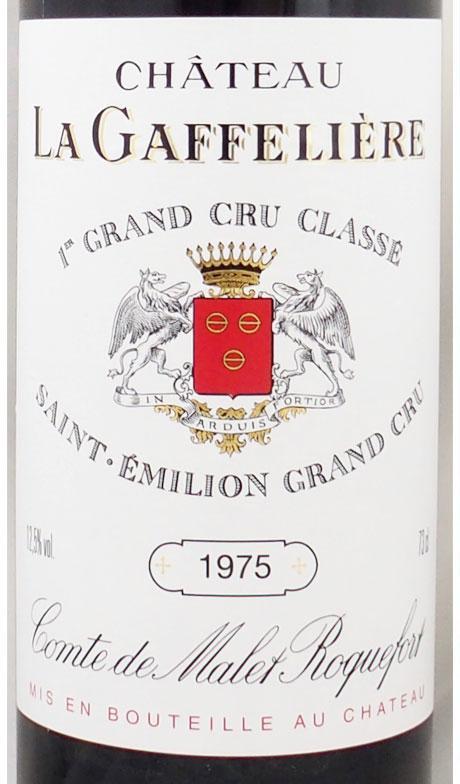 1975年のワイン通販（6銘柄在庫、即日発送も可）｜年号ワイン.com
