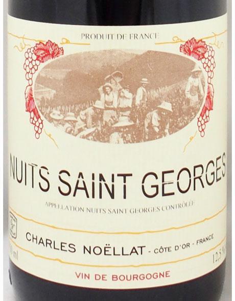 の*ー様 NUITS SAINT ES ニュイサンジョルジュ 2015 2015年 ニュイ サン ジョルジュ シャルル・ノエラNUITS SAINT GEORGE