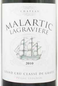 2010年 シャトー マラルティック ラグラヴィエール ブラン CHATEAU