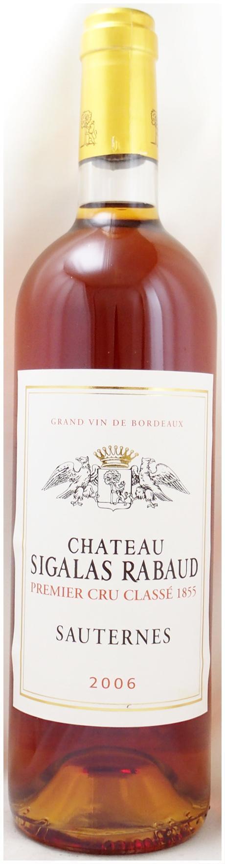 2006年のワイン通販（52銘柄在庫、即日発送も可）｜年号ワイン.com