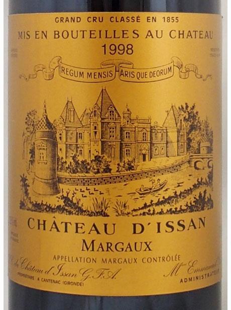 シャトー・ ディッサン　1997　マルゴー　【 古酒　ワインセラー保管 】 シャトー ディッサンの在庫一覧 CHATEAU D'ISSAN｜年号ワイン.com