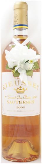 完売】2009年 シャトー リューセック CHATEAU RIEUSSEC