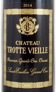 2014年 シャトー トロット ヴィエイユ CHATEAU TROTTE VIEILLE