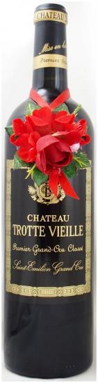 2014年 シャトー トロット ヴィエイユ CHATEAU TROTTE VIEILLE
