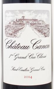 2014年 シャトー カノン CHATEAU CANON